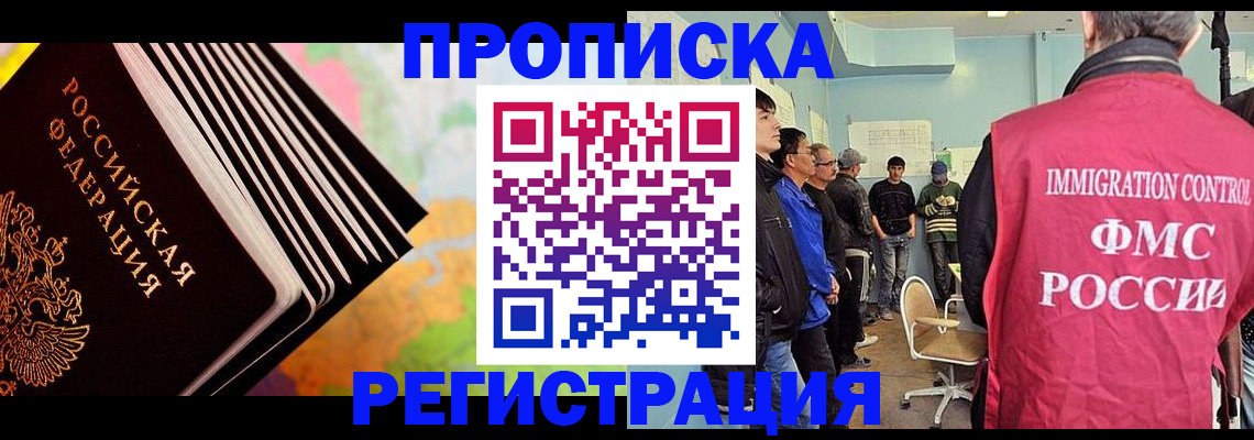 временная регистрация госуслуги в Иваново